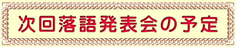 񗎌ꔭ\̗\